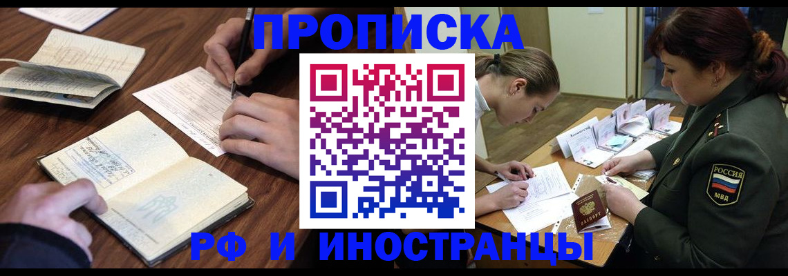 форма 3 в Железноводске